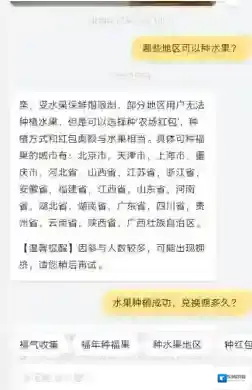 淘宝网种植