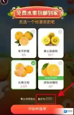 淘宝网就可以