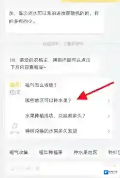 淘宝网城市