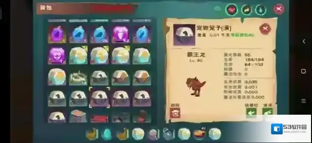 创造与魔法霸王龙资质多少算废了