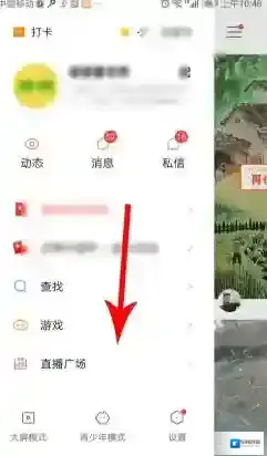 快手点击