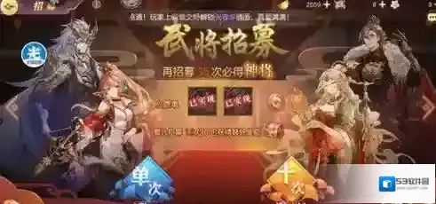 三国志幻想大陆心愿单