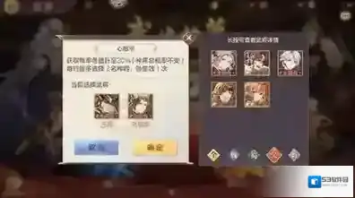 三国志幻想大陆心愿单