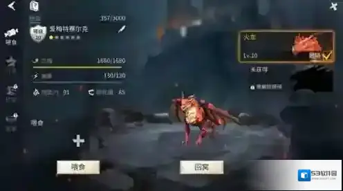 冰原守卫者暗黑龙窝图纸怎么获得