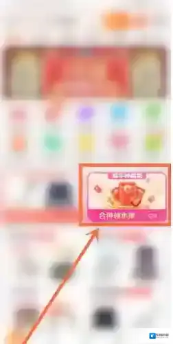 淘宝网种福果