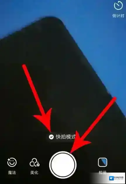 快手就可以