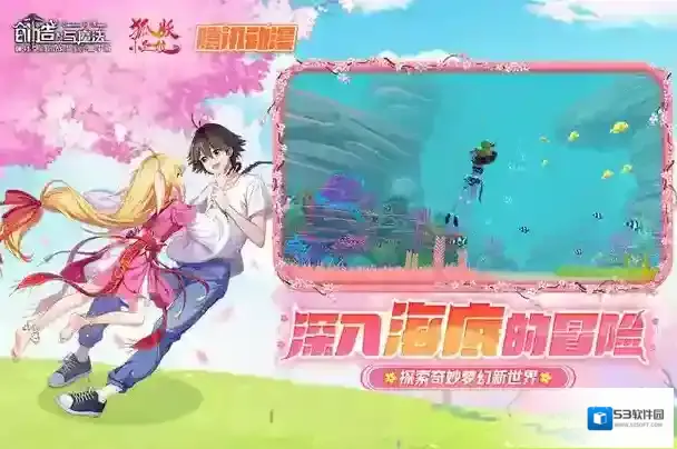 创造与魔法原材料