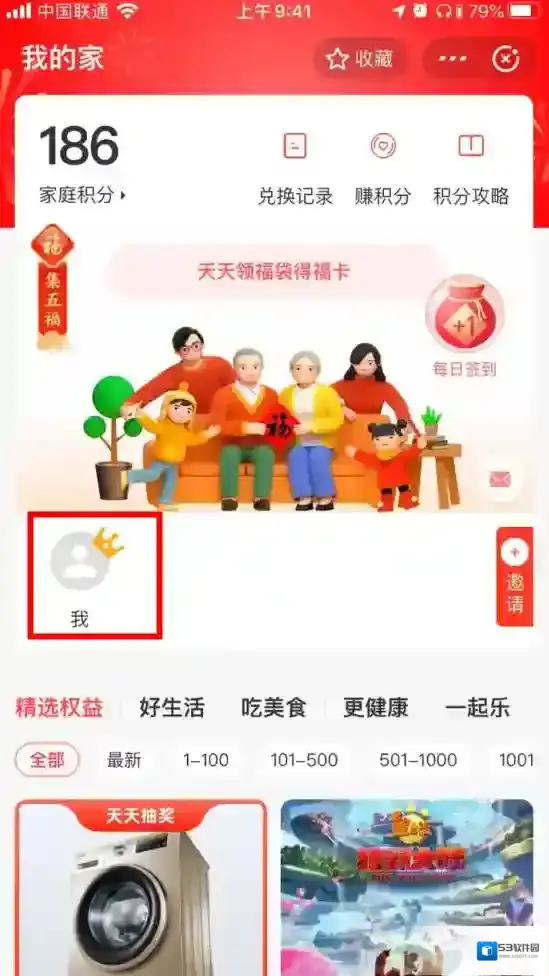 支付宝就可以