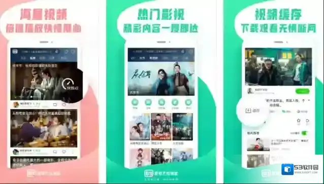 爱奇艺视频爱奇艺