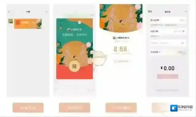 微信定制