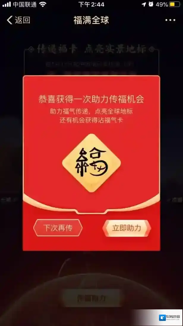 支付宝小编