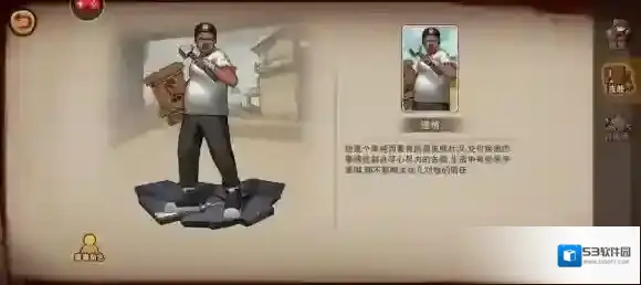 末日来袭一览