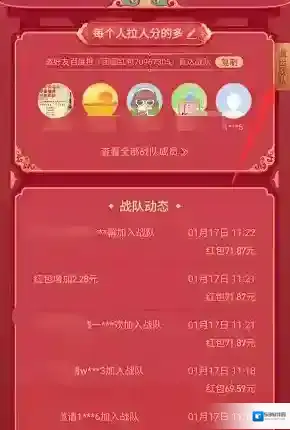 手机百度奖金