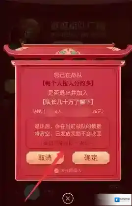 手机百度退出