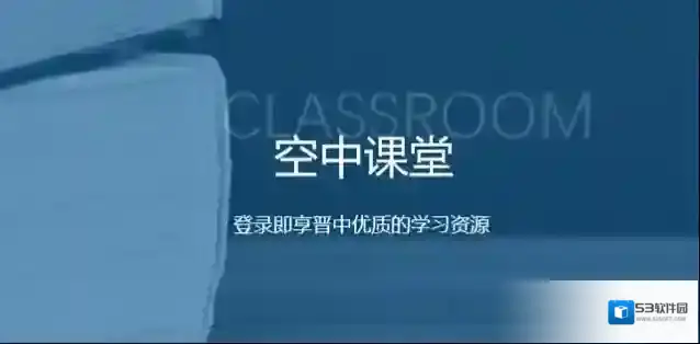 《视听晋中》账号注册教程