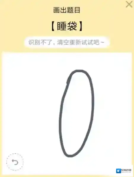 QQ画一个