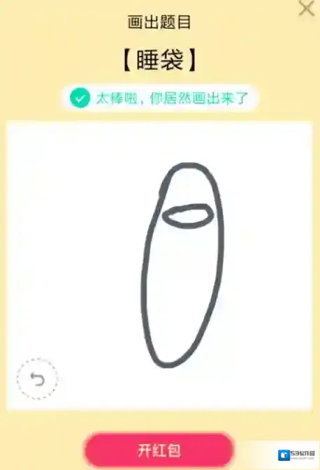 QQ在里面