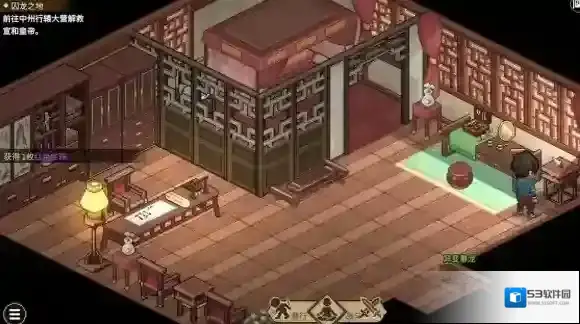 大侠立志传大侠