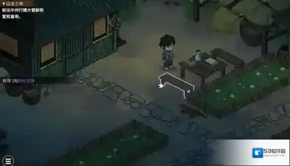 大侠立志传五色