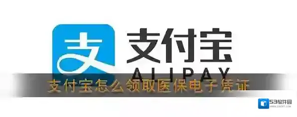 支付宝点击