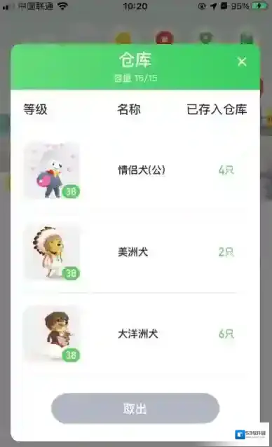 旅行世界装下