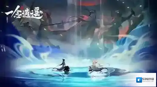 一念逍遥法宝