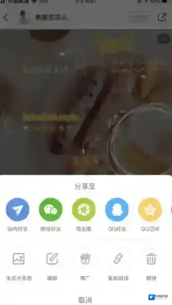 小红书薯条