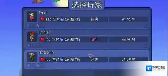 泰拉瑞亚这个世界
