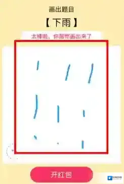 QQ不出来