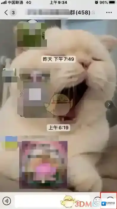 微信置顶