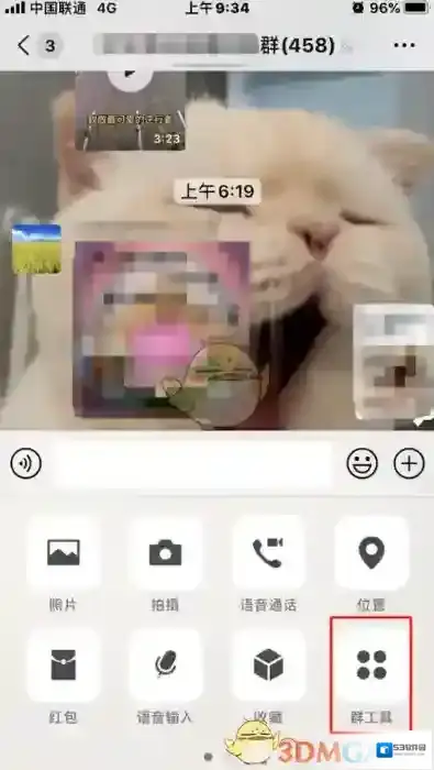 微信小程序