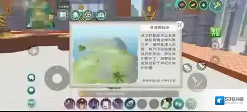 创造与魔法锚点