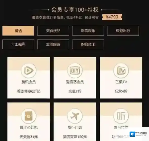 支付宝生活