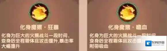 造梦无双机制