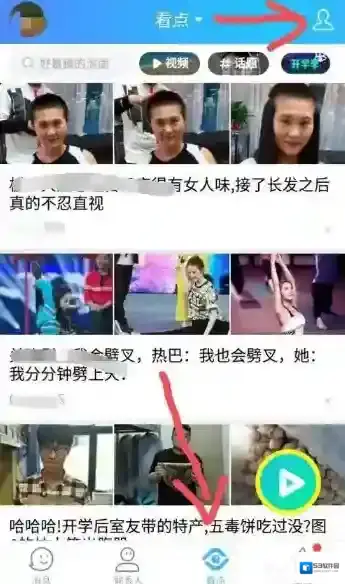 QQ评论