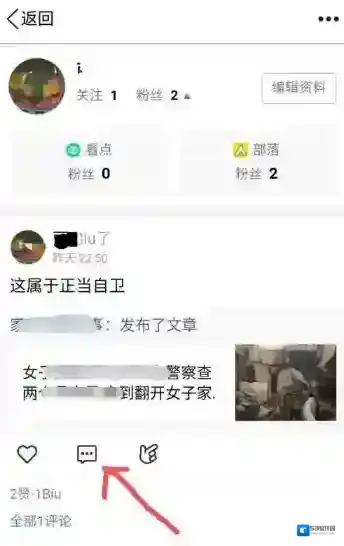 QQ看点