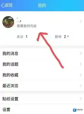 QQ删除