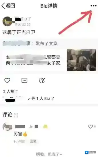 QQ圆点