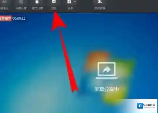 钉钉白板