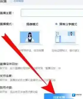 钉钉写字