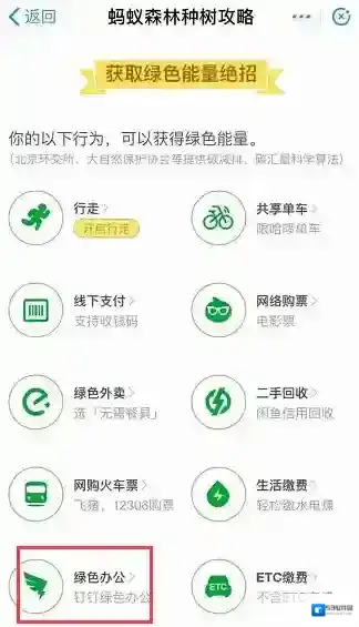 钉钉就能