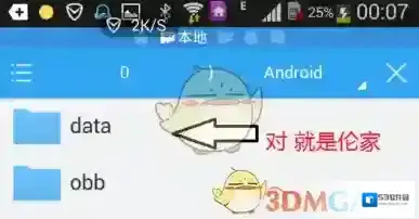 幻音音乐读取
