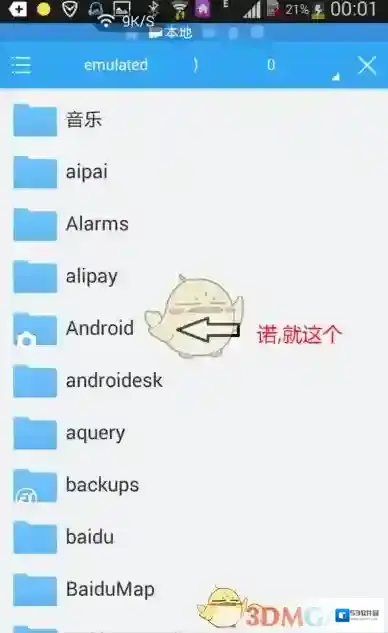 幻音音乐后缀