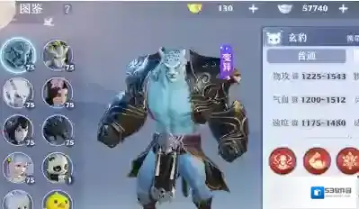 梦幻新诛仙新诛仙
