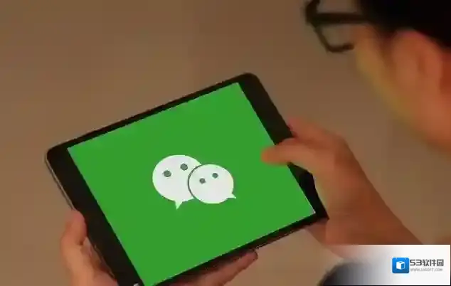 微信视频