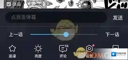 哔哩哔哩漫画状态