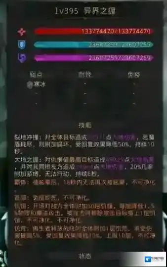 地下城堡3罗根的幻术怎么过关