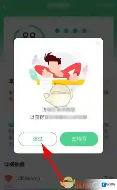 猫扑运动猫扑