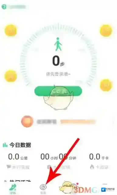猫扑运动打开