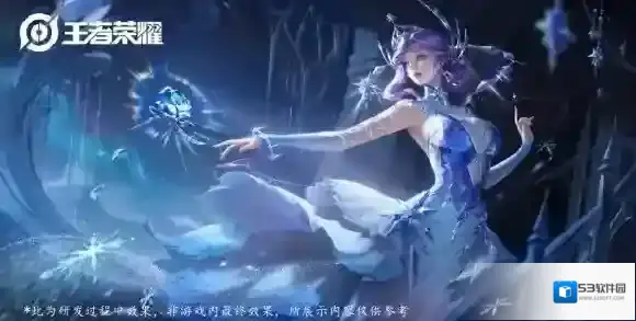 王者荣耀圆舞曲